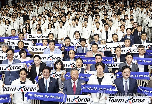 9月12日，在首爾鬆坡區的奧林匹克公園，杭州第19屆亞運會韓國體育代表團成立大會隆重舉行。 韓聯社