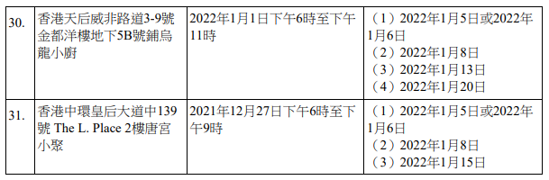 hk_c_image.png