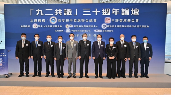 hk_c_image.png