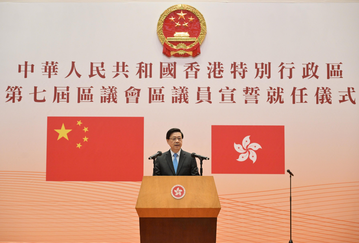 hk_c_image.png