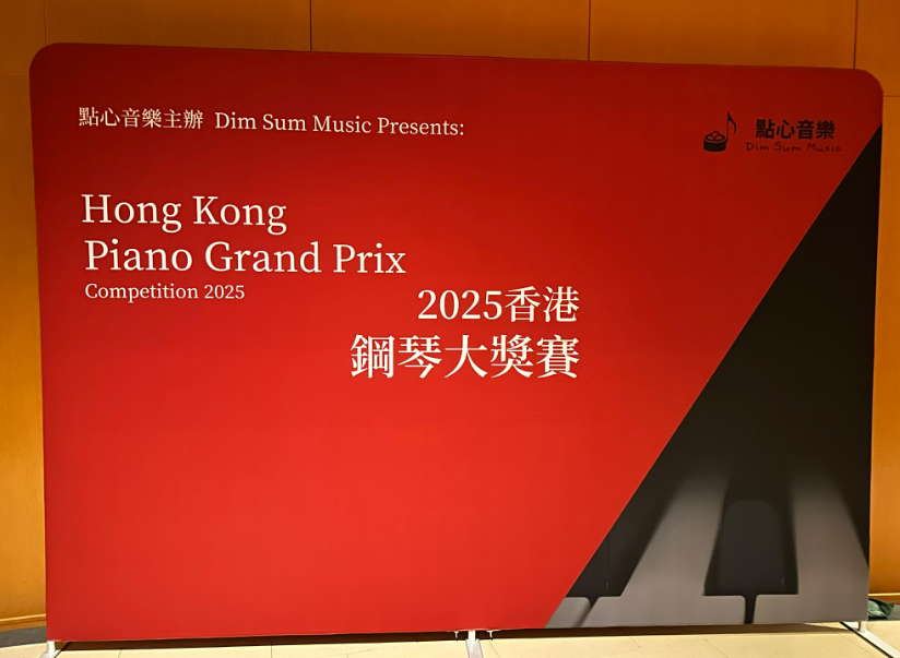 hk_c_image.png